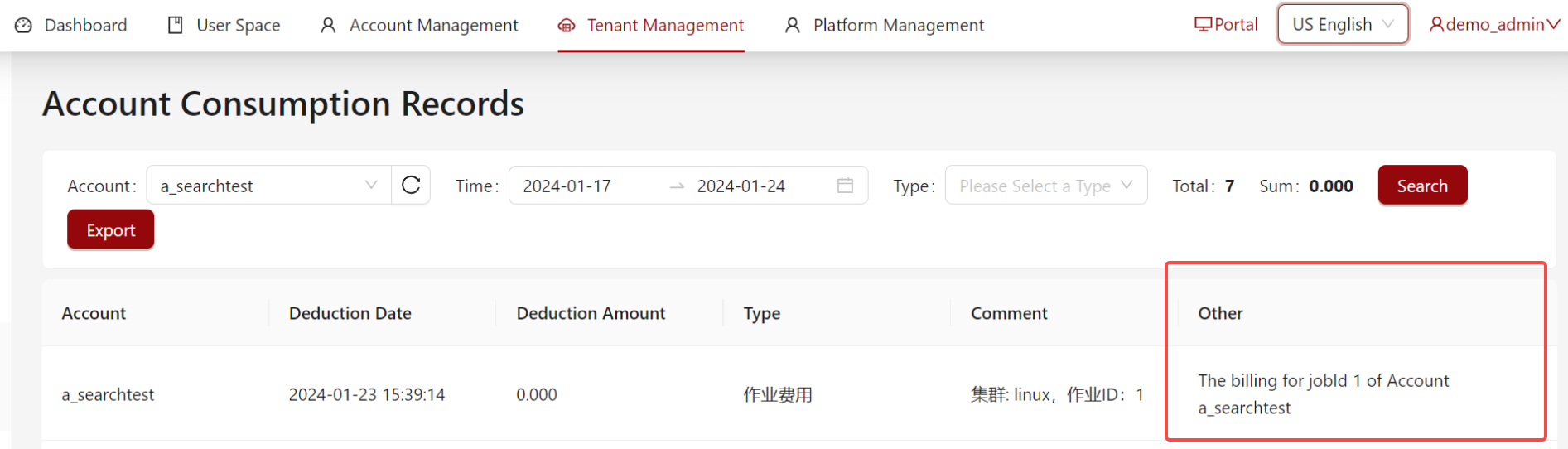 消费记录英文metadata